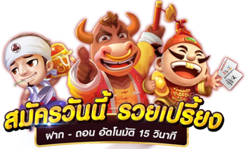 BETHUB999 เว็บพนันออนไลน์ครบวงจรฝาก ถอนออโต้24 ชม